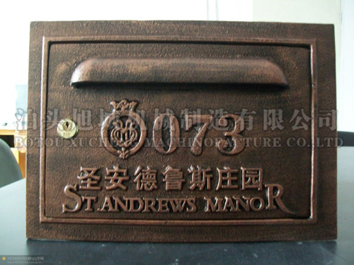 镶嵌式铸铝信报箱
